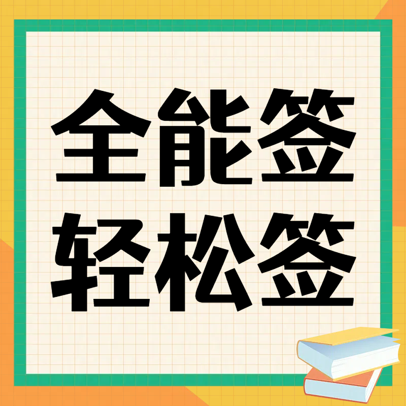 ipad苹果ios监管机安装第三方ipa软件